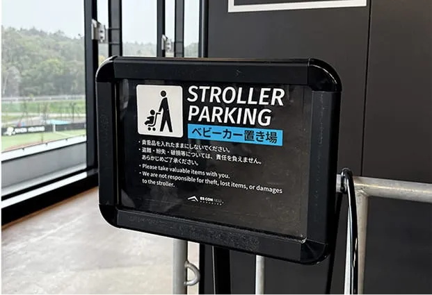 유모차 보관소