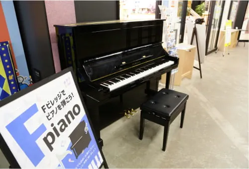 스트리트 피아노