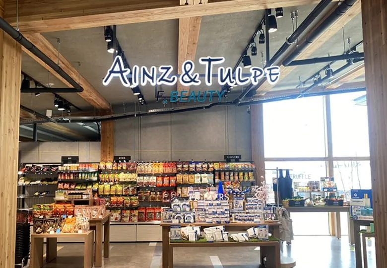 AINZ & TULPE F BEAUTY 이미지 1